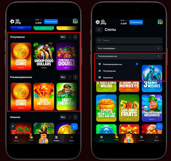 Лучшие слоты в TonPlay Casino