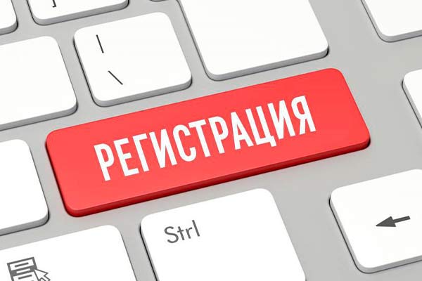 Авторизация